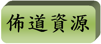 �ꨤ�x��: �G�D�귽
