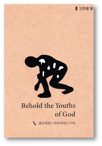 愛書人 2026 年 3 月聚會